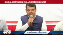 മഹാരാഷ്ട്രയിൽ ബി.ജെ.പി സർക്കാരിന്റെ സത്യപ്രതിജ്ഞ നാളെ, ശിവസേനാ വിമതരോട് ഗോവയിൽ തുടരാൻ നിർദേശം