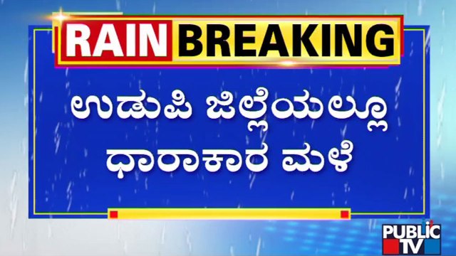 Heavy Rain Batters Udupi District; Meteorological Department Sounds Orange Alert