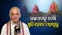 We believe more and more devotees will take part in Rath Yatra this year: Puri King