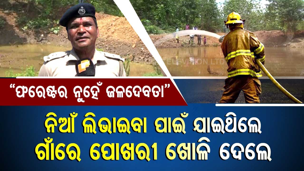 Special Story | Nuapada man digs up pond on his own, solves villagers’ year-long water problem