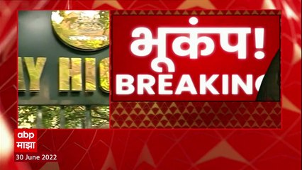 High Court on Shiv Sena Petition : शिंदेंसह 8 बंडखोर मंत्र्यांविरोधातील याचिका राजकीय हेतूनं प्रेरित