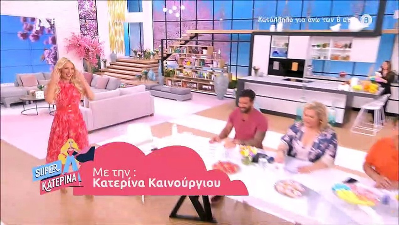 Κατερίνα Καινούργιου: Τα νεότερα για την υγεία...