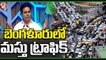 Minister KTR About Bengaluru Traffic _ V6 News