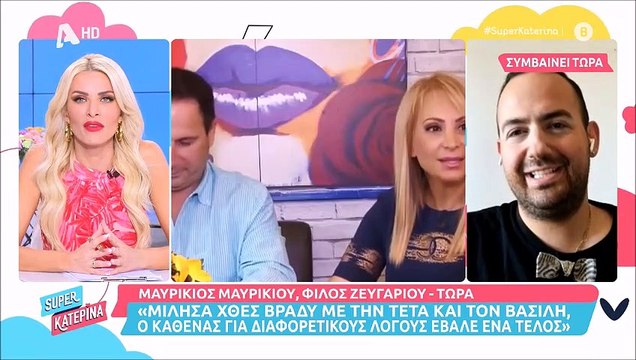 Νέος άντρας στη ζωή της Τέτας Καμπουρέλη! Όσα αποκάλυψε ο Μαυρικίου για το χωρισμό από τον Γκουρούση