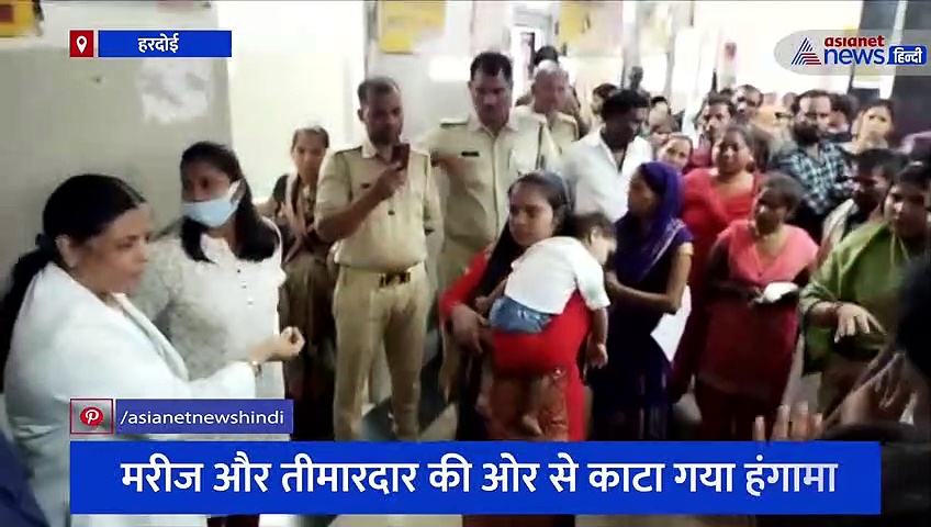 पैसों में लेनदेन को लेकर मरीज और तीमारदार ने काटा हंगामा, महिला डॉक्टर से बदसलूकी के बाद दर्ज हुई शिकायत 