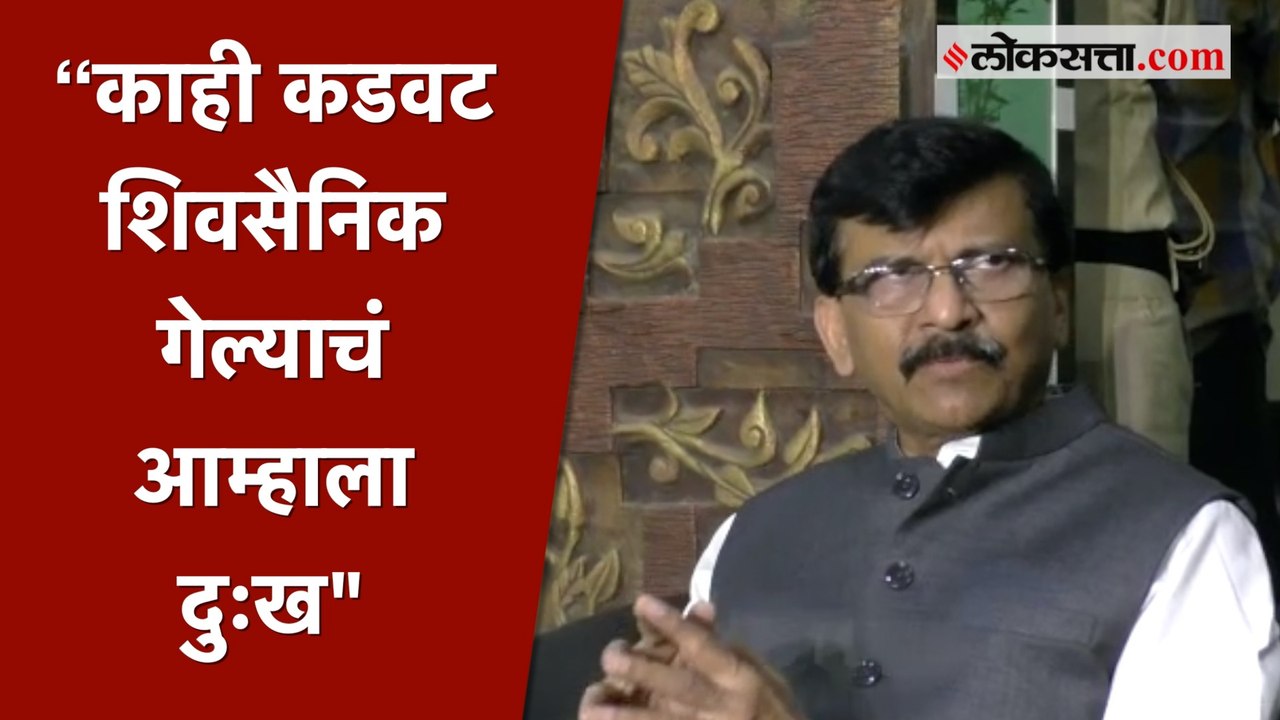 बऱ्याच बंडखोरांचं राजकीय पालनपोषण राष्ट्रवादी आ...