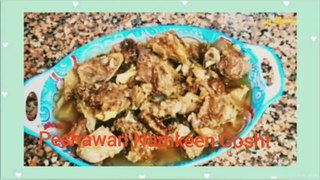 Peshawari Namkeen Gosht