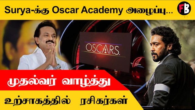 Surya | பொறுப்புணர்வையும் உணர்த்துகிறது ... முதல்வருக்கு நன்றி *Kollywood | Filmibeat Tamil