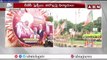 హైదరాబాద్ లో బీజేపీ ఫ్లెక్సీలు క్షటౌట్లపై  జరిమానా || Hyderabad || BJP || ABN Telugu
