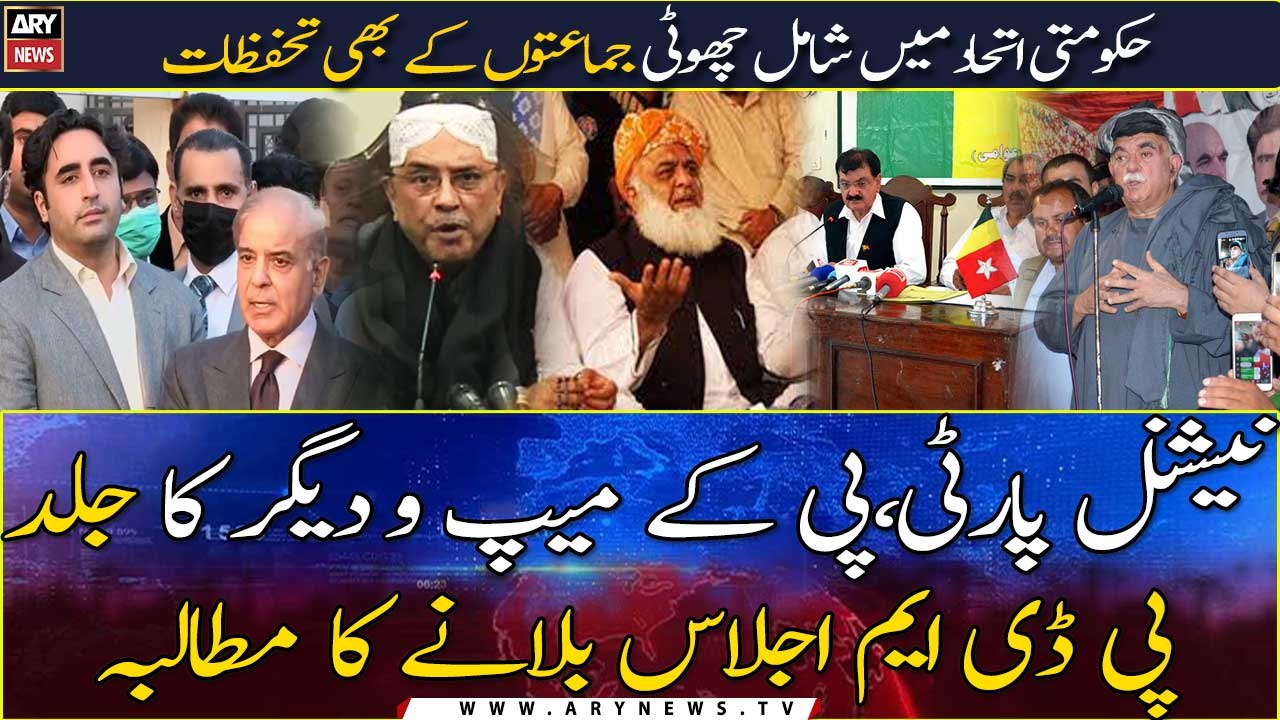 Govt' allies demand early PDM meeting over concerns with ruling coalition government