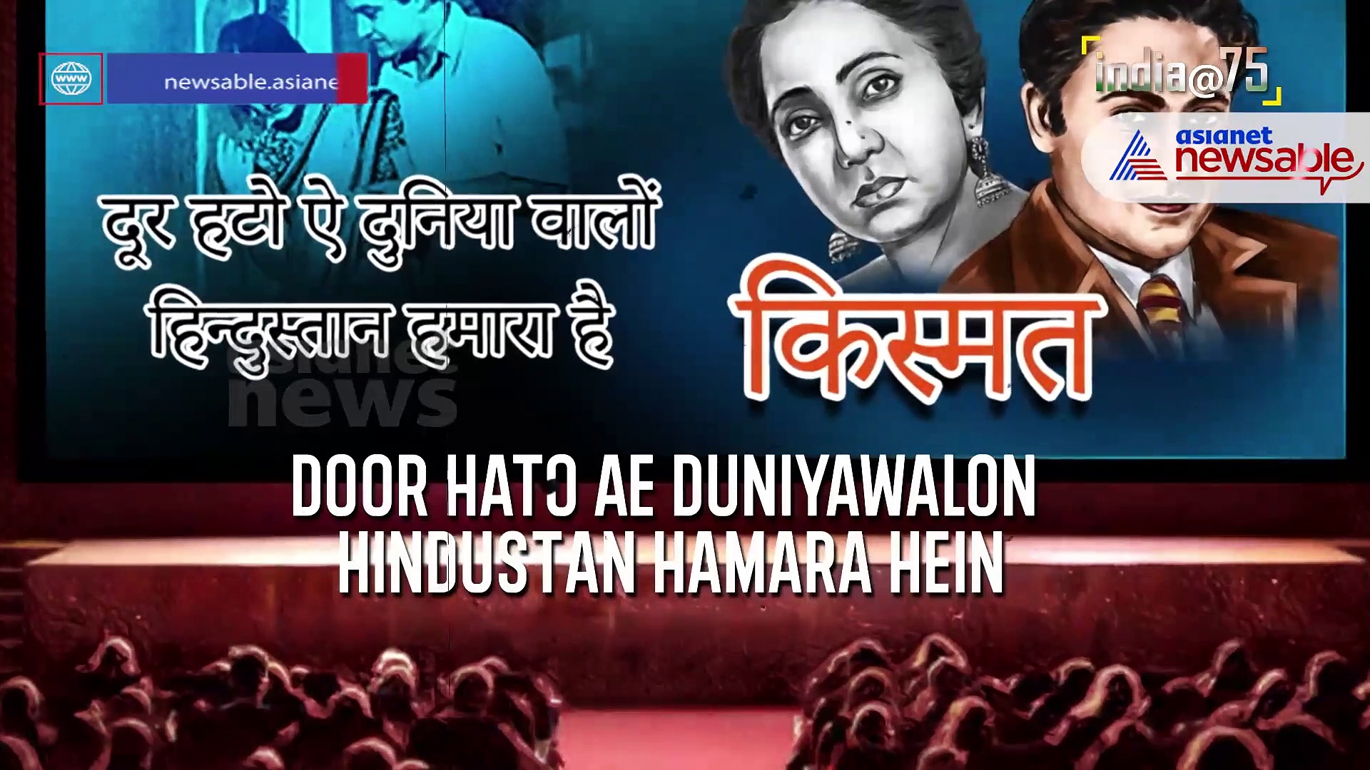 India@75: Story of Kavi Pradeep, who created songs that espoused nationalist spirit