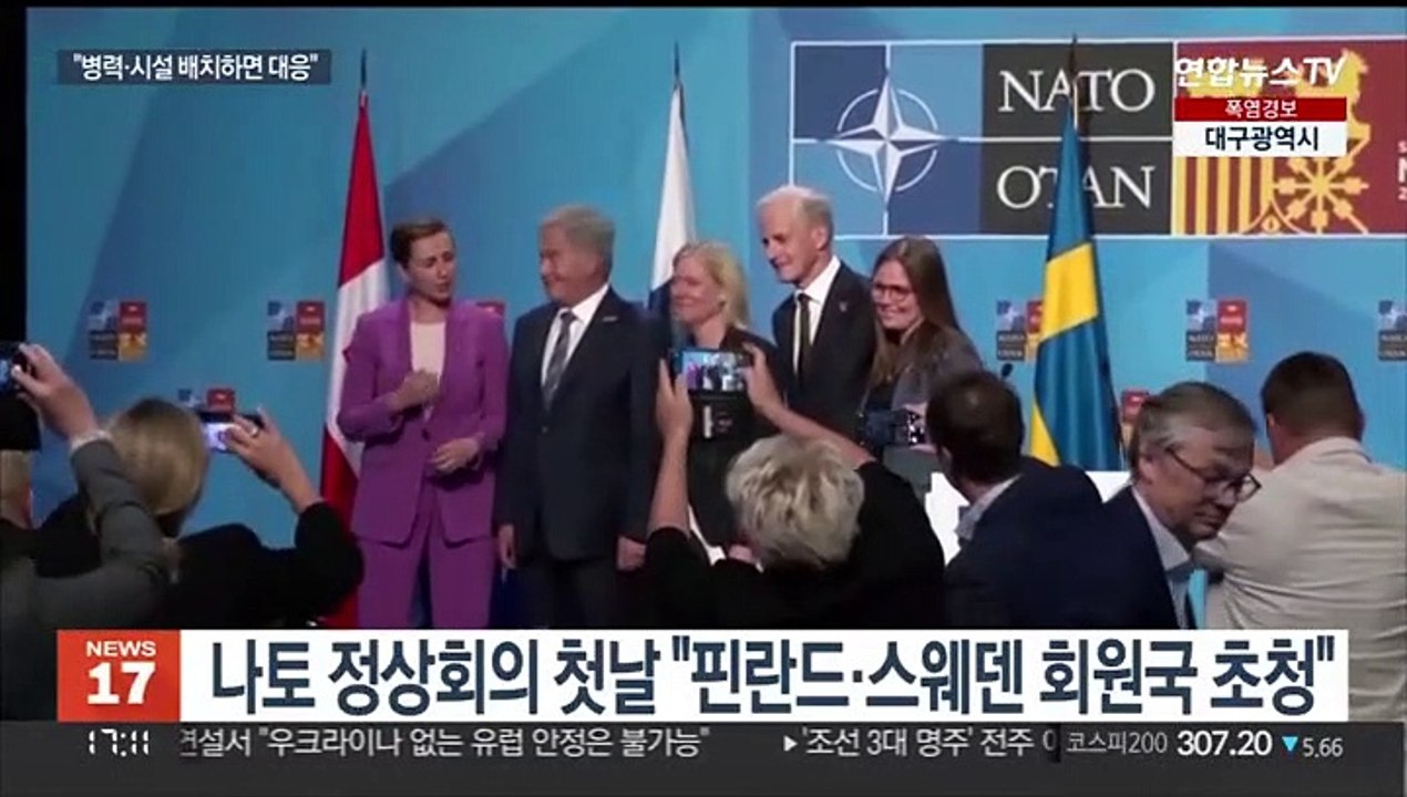 핀란드·스웨덴 나토 가입 개시…푸틴, '조건부' 경고