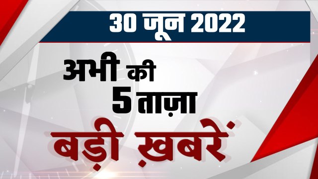 Maharashtra Crisis | Devendra Fadnavis | Uddhav Thackeray | Eknath Shinde | वनइंडिया हिंदी *Bulletin