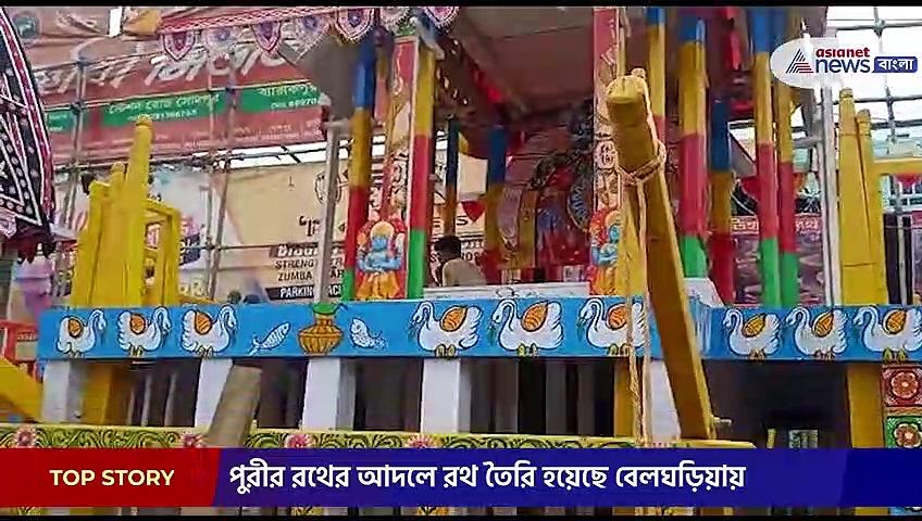 'পশ্চিমবঙ্গের ইতিহাসে প্রথম, ৩০ ফুটের ৩ টি রথ' বললেন মদন মিত্র