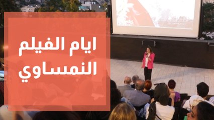 أيام الفيلم النمساوي في الهيئة الملكية للافلام