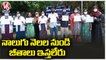 Senior Resident Doctors Protest For Pending Salaries _ Sangareddy _ V6 News