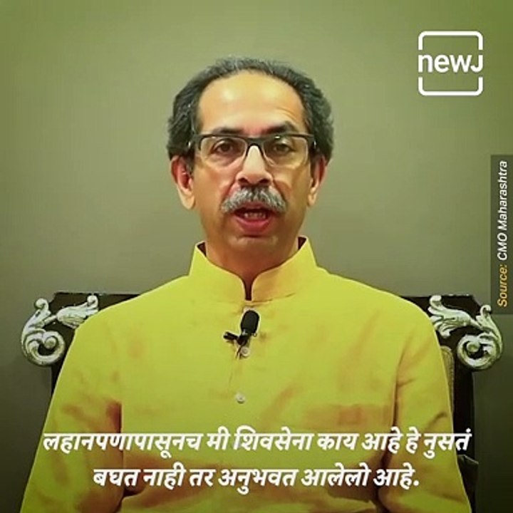 Few Important Points From Uddhav Thackeray’s Resignation Speech
