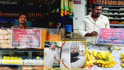 ಉದಯಪುರ್ ಟೈಲರ್ ಹತ್ಯೆ ನಂತರ ಕರ್ನಾಟಕದಲ್ಲಿ ಶುರುವಾಯ್ತು ನನ್ನ ಕತ್ತು ಸೀಳಬೇಡಿ ಅಭಿಯಾನ | Oneindia Kannada