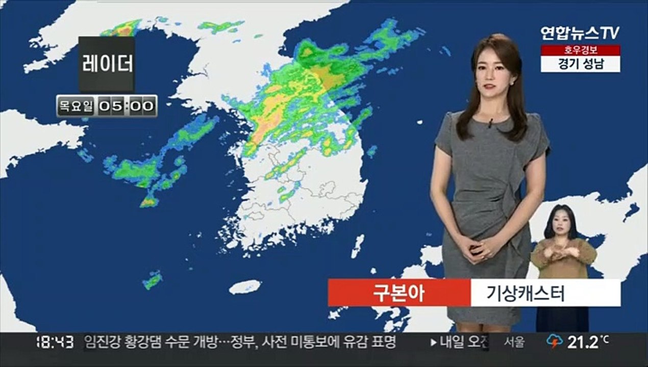 [날씨] 수도권 호우경보, 최대 120mm 폭우...내일 전국 무더위