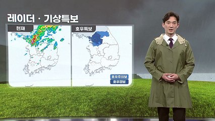 [날씨] 수도권 강한 비 계속...산사태 가능성도 / YTN