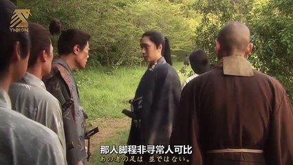 日劇-跑女戰國行08