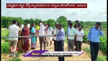 MLA Etela Rajender's Wife Jamuna Comments On CM KCR Over Land Grabbing Allegations _ V6 News