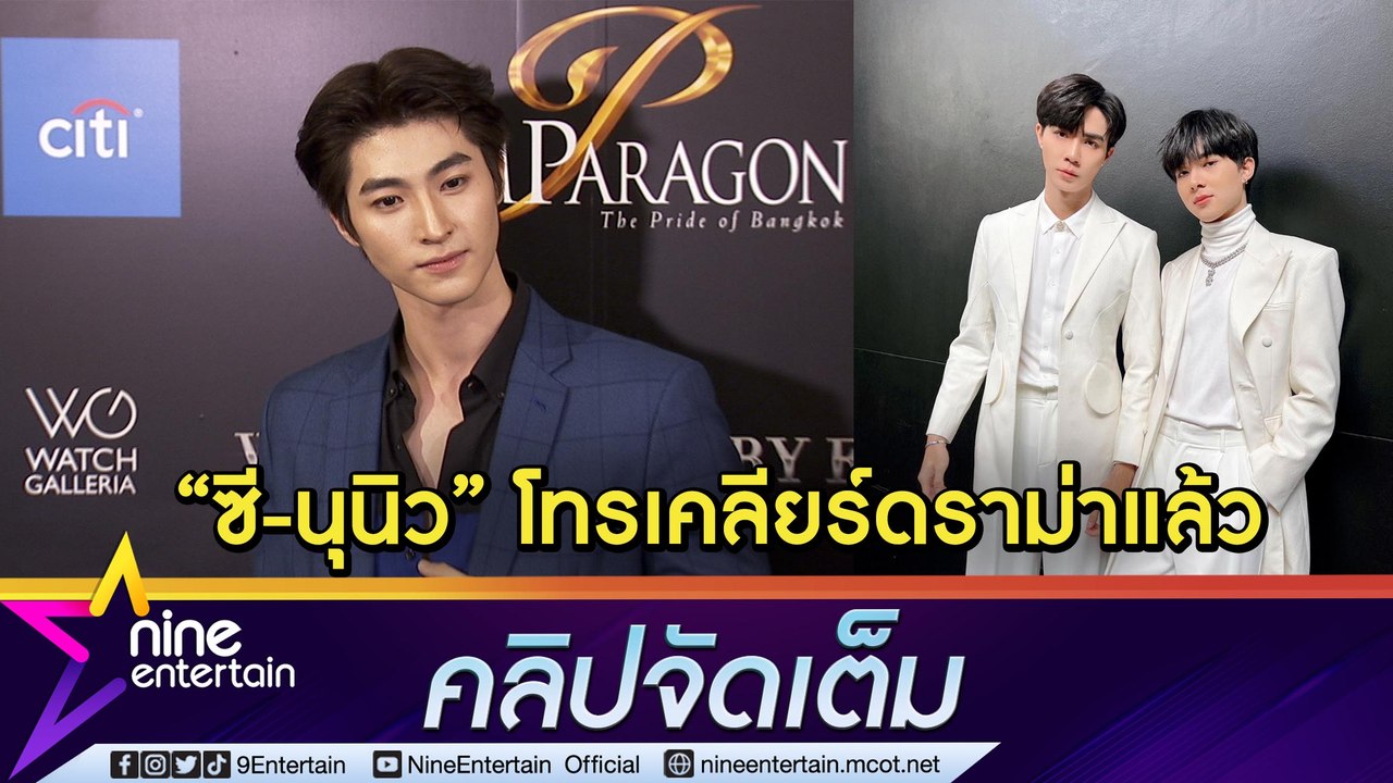 “บลู” ไม่ติดใจ! ดราม่า #ไล่ศิลปินคนอื่นทำไม ด้า...
