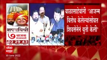 Devendra Fadnavis Full PC Live : एकनाथ शिंदे नवीन मुख्यमंत्री, देवेंद्र फडणवीसांची मोठी घोषणा