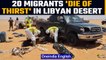 Libya: Twenty migrants found dead in a desert, bodies recovered | Oneindia news *International