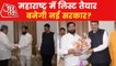 Fadnavis-Shinde to reach Rajbhavan to meet Governor