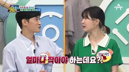 ★동안 필수 조건★ 작은 얼굴의 기준, 냄비 뚜껑으로 판단한다?!