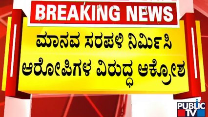 Protest Across Many Districts In Karnataka Over Kanhaiya Lal Case | Public TV
