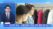 [MBN 뉴스와이드] 김건희 여사, 스페인에서 연일 단독 행보…영부인 정치 본격화?