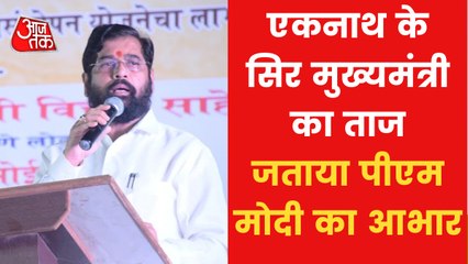 Eknath Shinde thanks BJP's Devendra Fadnavis for his support