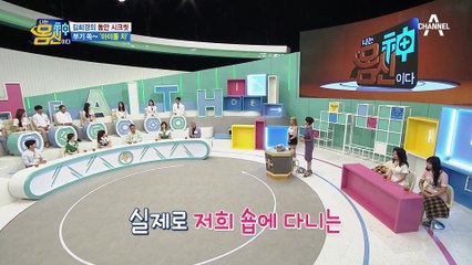 걸그룹이 실제로 먹는 '아이돌 차'?! 붓기 쏙~빼주는 '녹차 꿀 물'♥