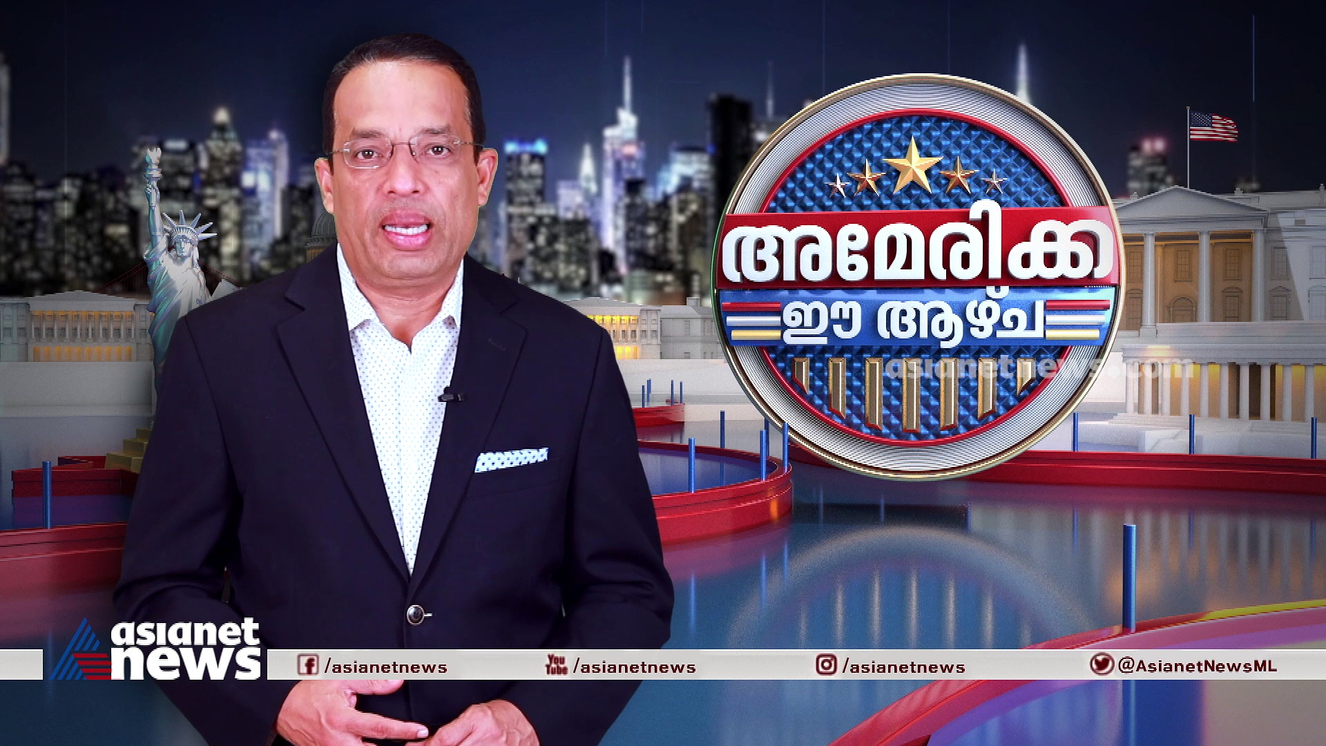 റീല്‍ നമ്പി നാരായണന്‍ വിത്ത് ദി റിയല്‍ നമ്പി നാരായണന്‍; എക്‌സ്‌ക്ലൂസീവ് ഇന്റര്‍വ്യൂ