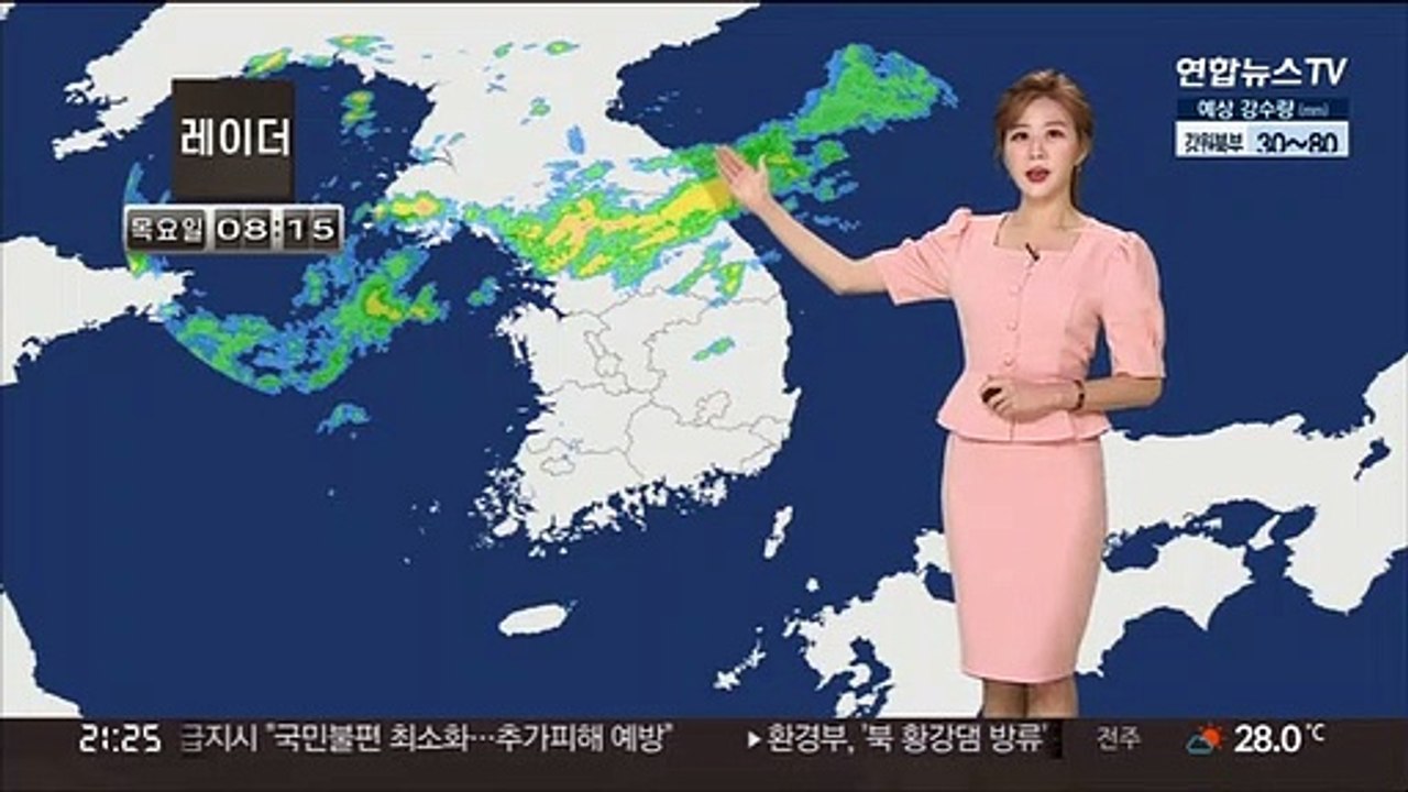 [날씨] 경기·강원북부 호우경보…내일까지 서울 최대 120mm↑ 장대비