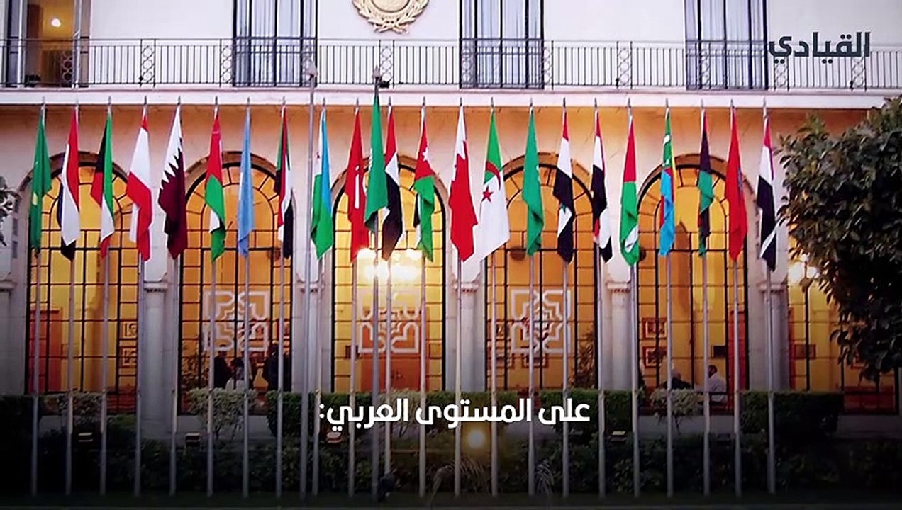 جامعة الدول العربية