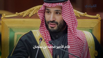 محمد بن سلمان يطلق استراتيجية برنامج خادم الحرمين الشريفين للابتعاث