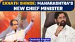 Eknath Shinde to be sworn in as the next Chief Minister of Maharashtra | Oneindia news *BreakingNews