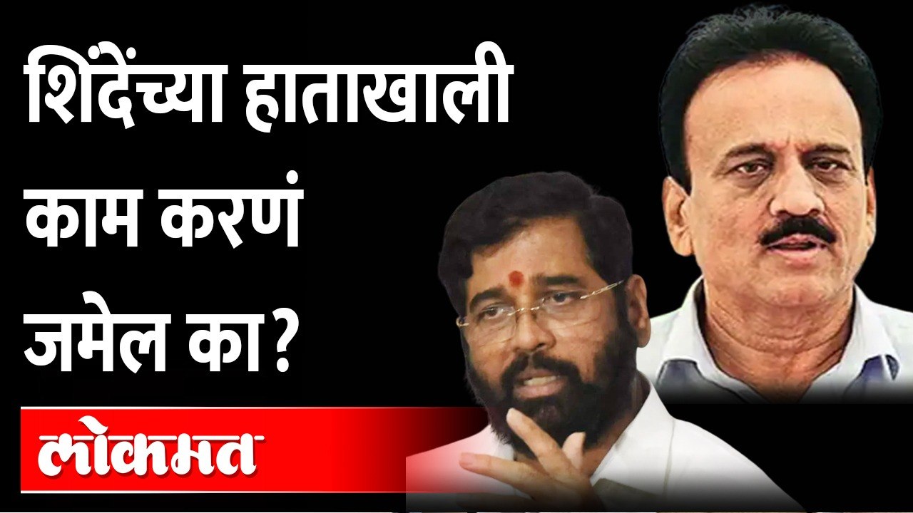 शिंदेंना मुख्यमंत्री करण्याचा निर्णय कुणाचा? Girish Mahajan on How Eknath Shinde became Maha CM