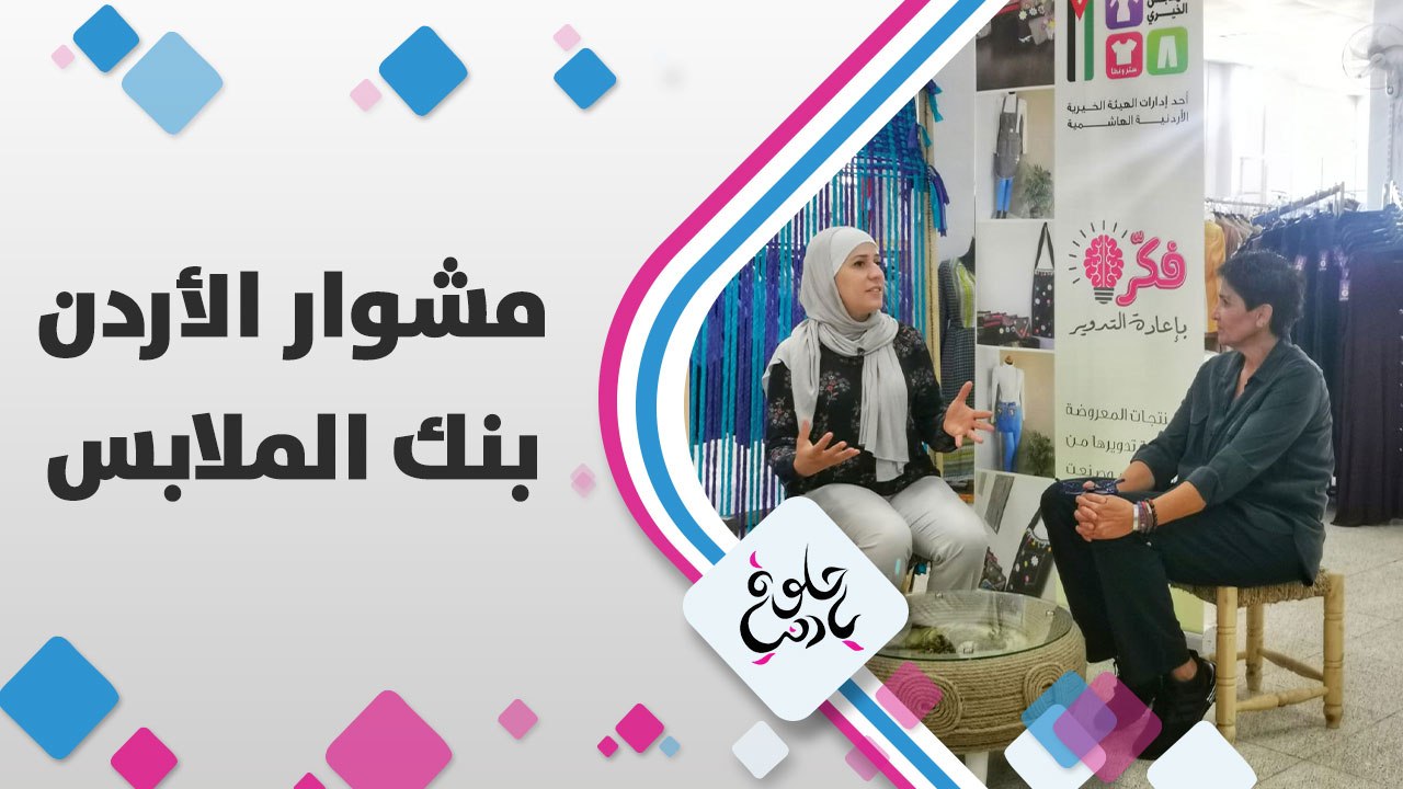 الخير موجود طالما نشعر بأخوتنا في الانسانية