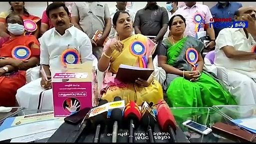 Safety Box : பெண்களுக்கான பாலியல் ரீதியான புகார் குறித்து  பாதுகாப்பு பெட்டி அறிமுக விழா
