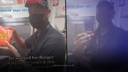 แห่สงสาร พนักงาน ทำมา 27 ปี ไม่เคยลา มาสาย แต่ได้ขอตอบแทนชวนส่ายหัว