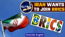 Iran Nuclear deal talks with US to be held in Qatar | Iran applies to be in BRICS | Oneindia News