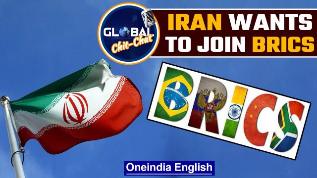 Iran Nuclear deal talks with US to be held in Qatar | Iran applies to be in BRICS | Oneindia News