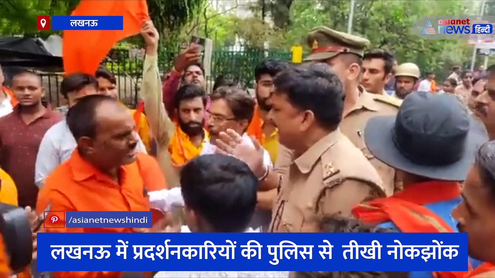 उदयपुर कांड के विरोध में अर्धनग्न होकर प्रदर्शन, हिंदू जागरण मंच ने काली पट्टी बांधकर जताया विरोध