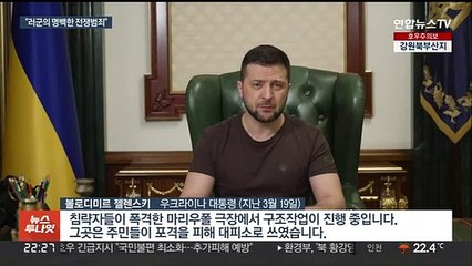 앰네스티 "러, 마리우폴 극장 2번 폭격…전쟁범죄 명백"