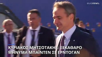 Κυρ.Μητσοτάκης: Ξεκάθαρο μήνυμα Μπάιντεν σε Ερντογάν για το Αιγαίο