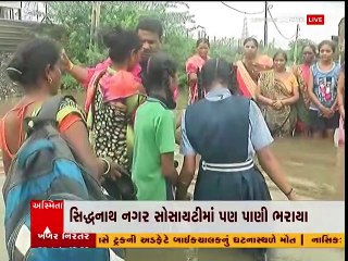 Surat : હજીરામાં વરસાદ પછી ઘરોમાં ઘૂસી ગયા પાણી, છોકરાને ભૂખ્યા ખાટલા પર બેસાડવા પડ્યા